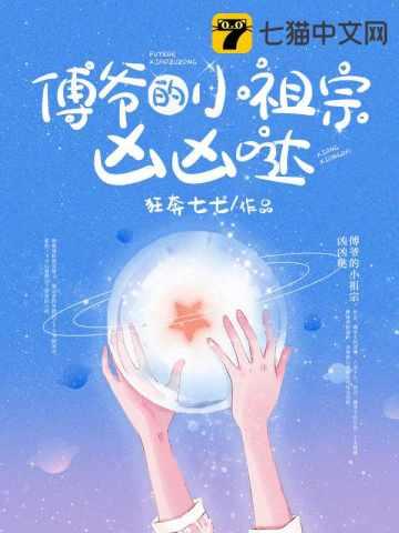简云希傅禹风多少
