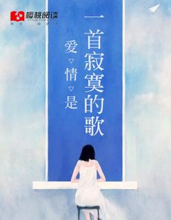 爱情是因为寂寞