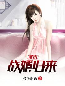 神羽战尊顾远夏婉结局