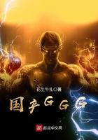 国产ggga毛毛片