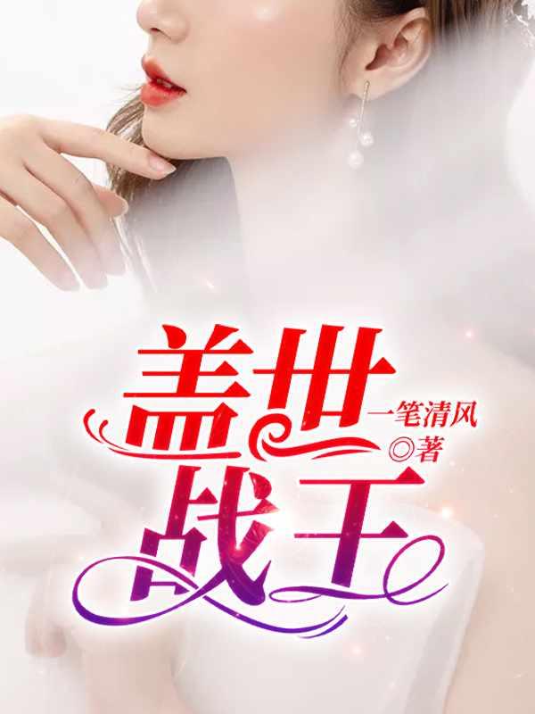 杨辰许若月杨蓝蓝 百度