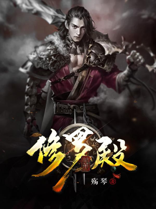 第一圣殿骑士游戏
