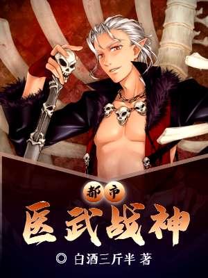 叶修苏可夏听