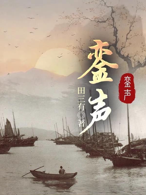 銮声腰挂风扇测评详情