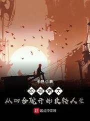 影视诸天从四合院开始后后退两步
