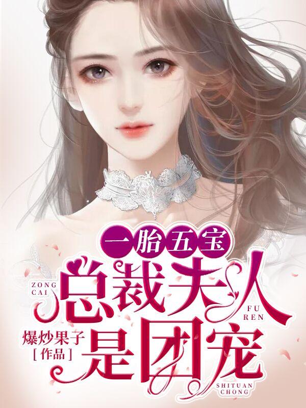 白璃月穆景辰全文免费阅读无弹窗