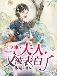 夏楚城