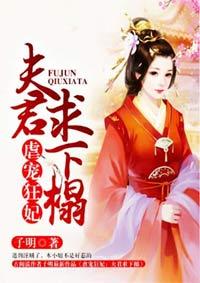 虐夫笔趣阁