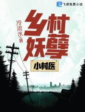 都市最强神医凌之玄