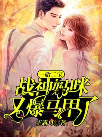 虞思楠霍铭杨