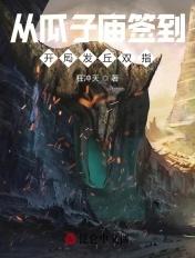 从瓜子庙开始签到