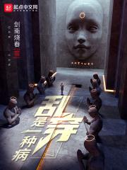 乱穿怎么写