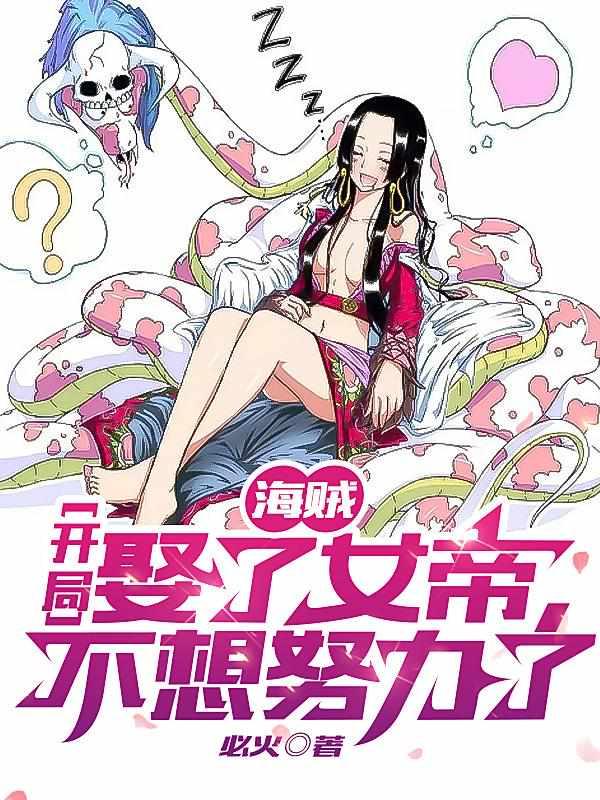 不想努力了完整版本免费阅读