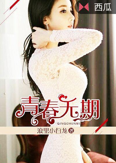 青春无期杨宇和谁在一起