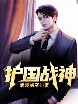 电子书狂龙战神