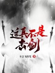 世间万般兵刃