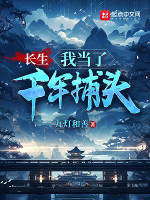 我只想耗死你们