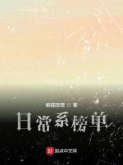 日常系gal