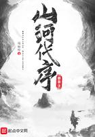 山河寸