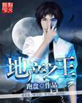 地产之王大富翁说明书