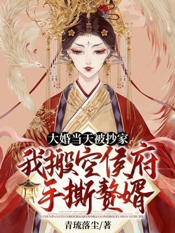 沈如烟是哪部