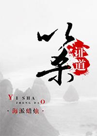 斗罗之以杀证道