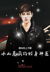 苏寒乔雨珊免费阅读全文2020