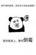 摸鱼不成只好拯救世界了