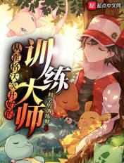 从霍格沃茨开始军火