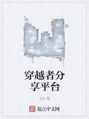 穿越者KFK