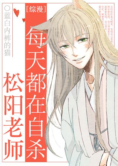 松阳新教师