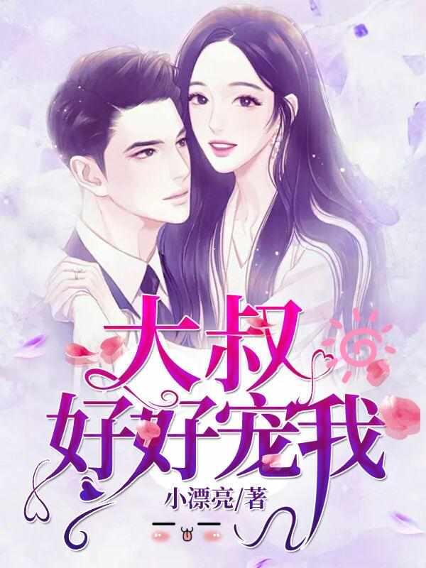 云初初墨连城书名