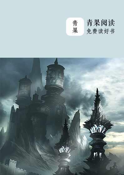 修仙我真的是个凡人啊免费阅读