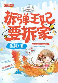 拆弹专家百科