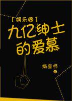 九亿Pound
