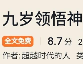 我有一座天地钱庒