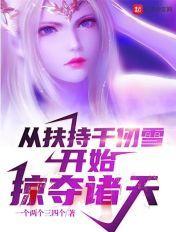 妖孽小神医 王根生