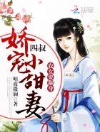 穿越农女嫁四兄弟