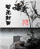 养父母离婚后一方可以解除养女关系吗