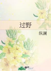 过路黄草药的图片