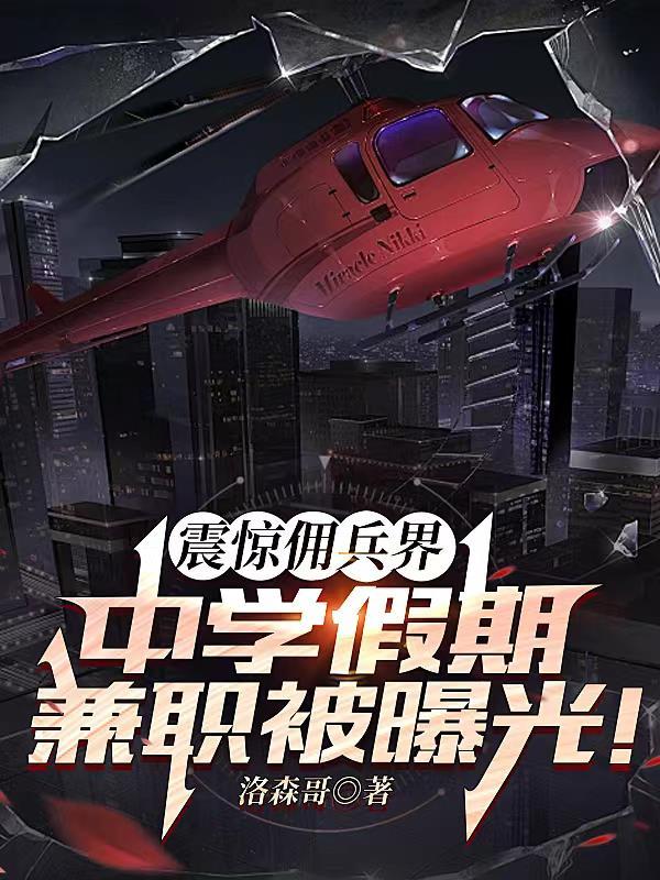 初中生兼职每天100