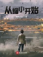 缩小到原来的与缩小为原来的区别