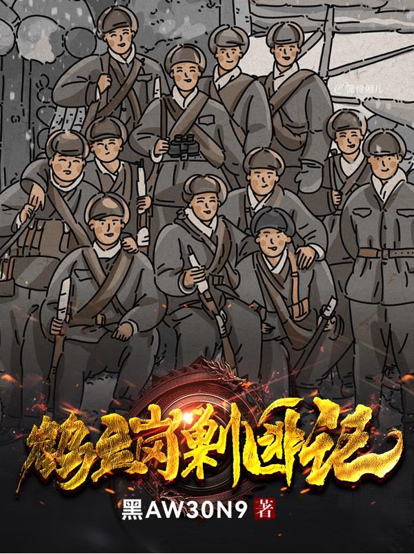 鹤立县是哪里