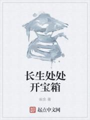 长生殿成就