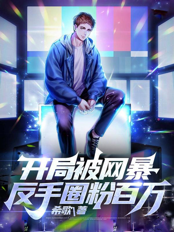 导演演员唱歌叫什么艺人