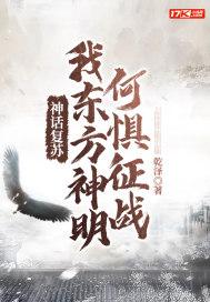 华夏无神明短剧全集
