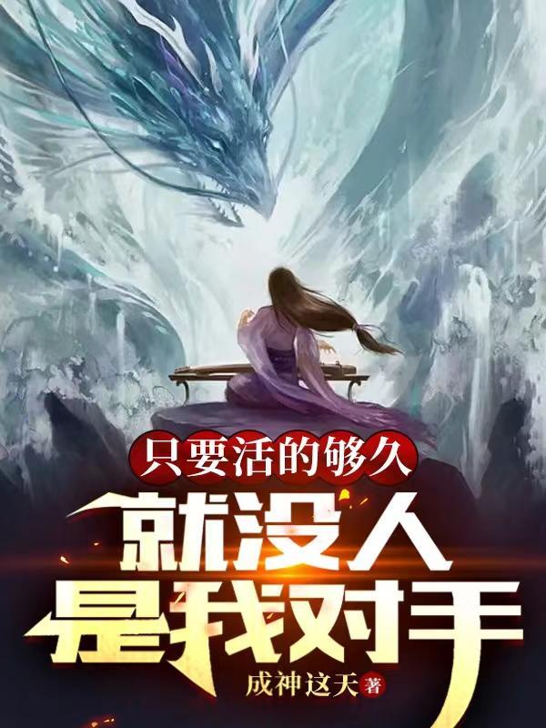 就没人是我对手动画