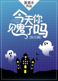今天你就见到了是哪部电影的台词