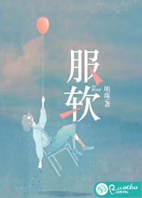 平生不欺人