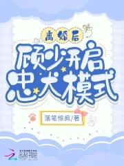 离婚之后顾简之